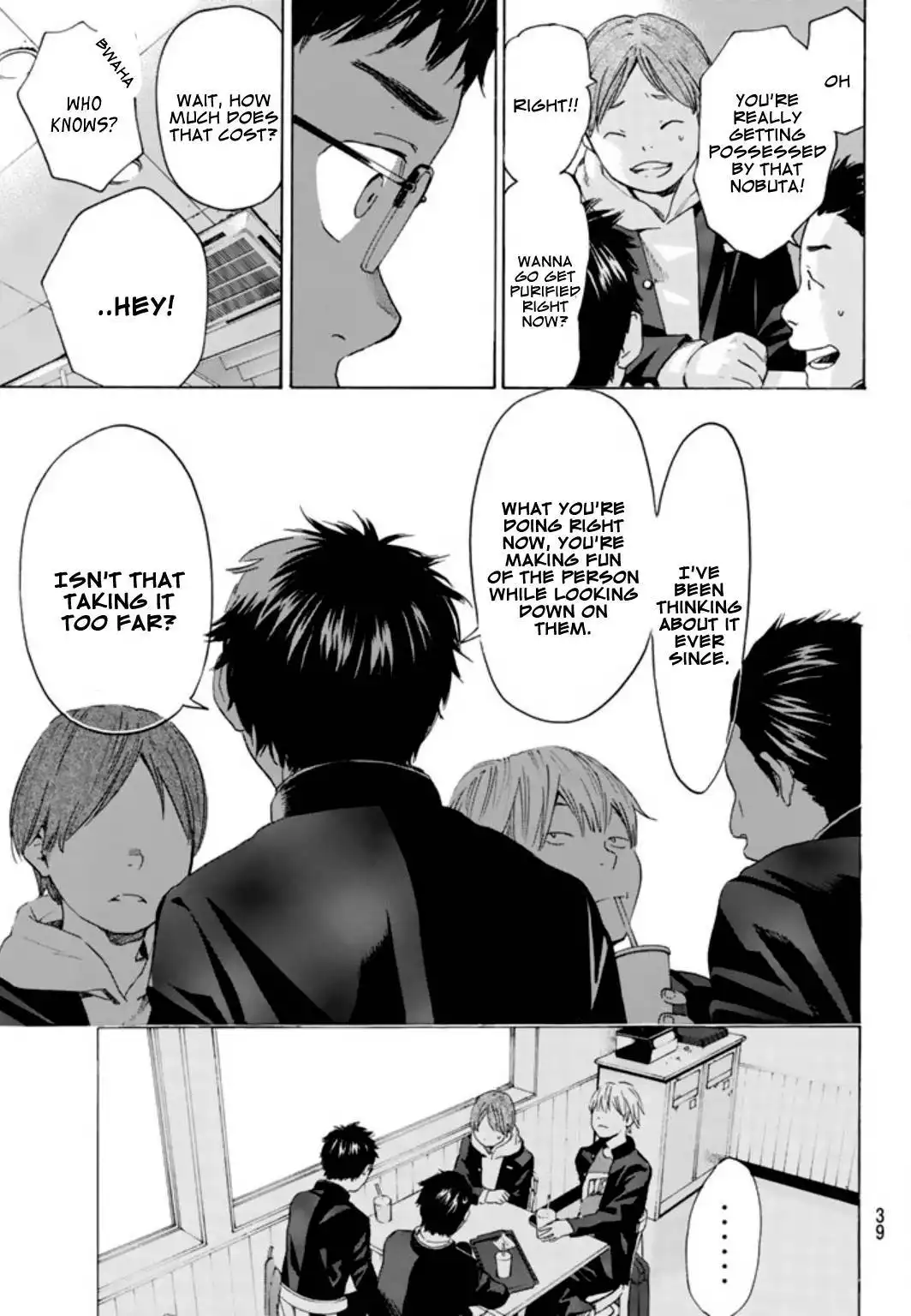 Soredemo Boku wa Kimi ga Suki Chapter 1 22